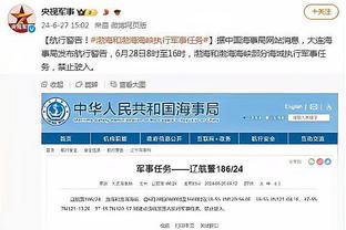 库里：我也因为出界被扣过3分 我当时跟今天的湖人一样懵